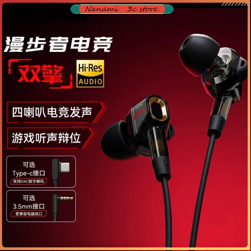 Noise Cancelling Headphone - Cuffie da Gaming Edifier GM400, Auricolari