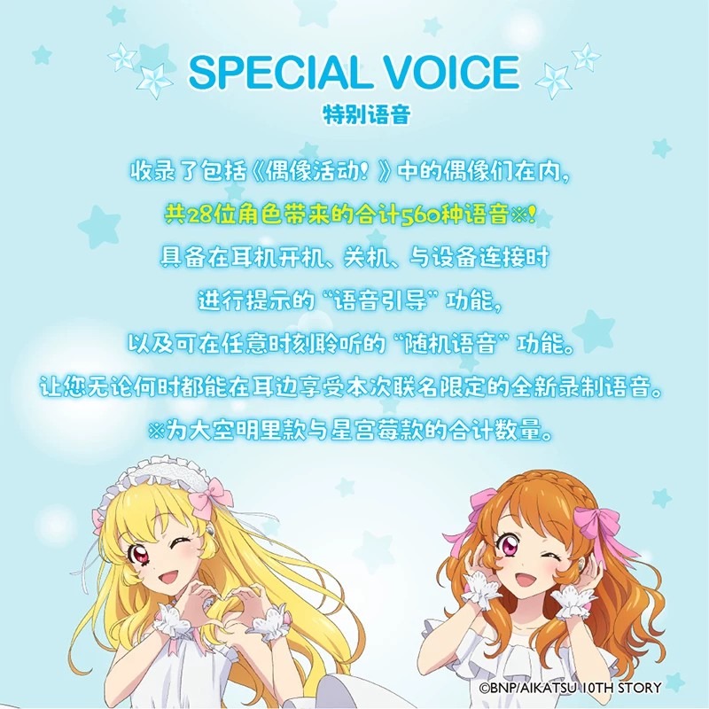 AVIOT Aikatsu! Auricolari Blue - Noise Cancelling Headphone recensione e prezzo