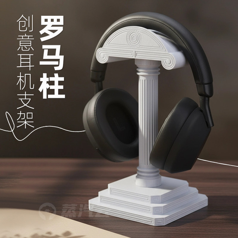 Supporto per Cuffie a Colonna  - Headphone Stand Desk recensione e prezzo